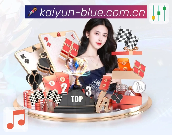 开云APP 高清赛事图